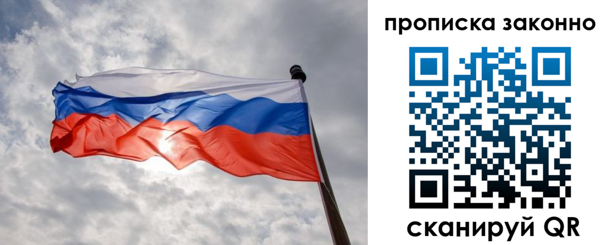 временная регистрация поиск в Пятигорске